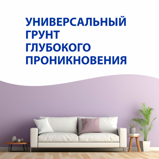 Aktivare Solvent